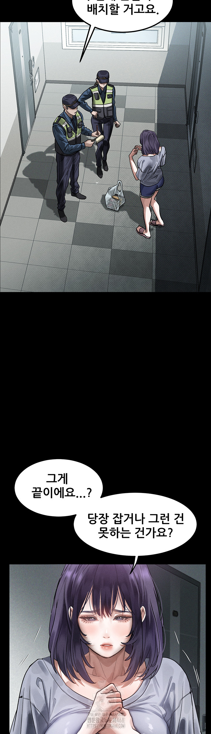 Dirty Talk Raw Chapter 21 image 42