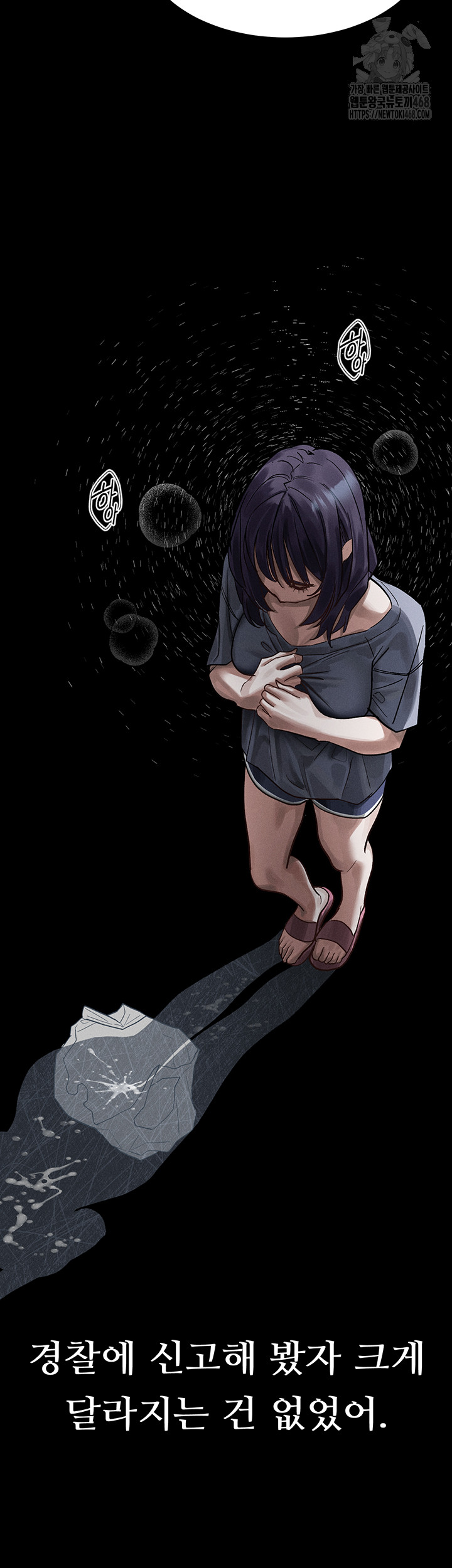 Dirty Talk Raw Chapter 21 image 44