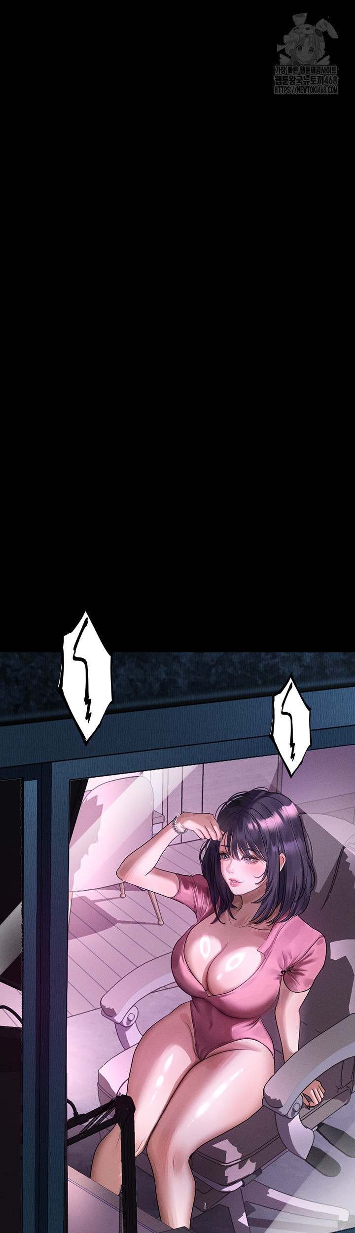 Dirty Talk Raw Chapter 21 image 46