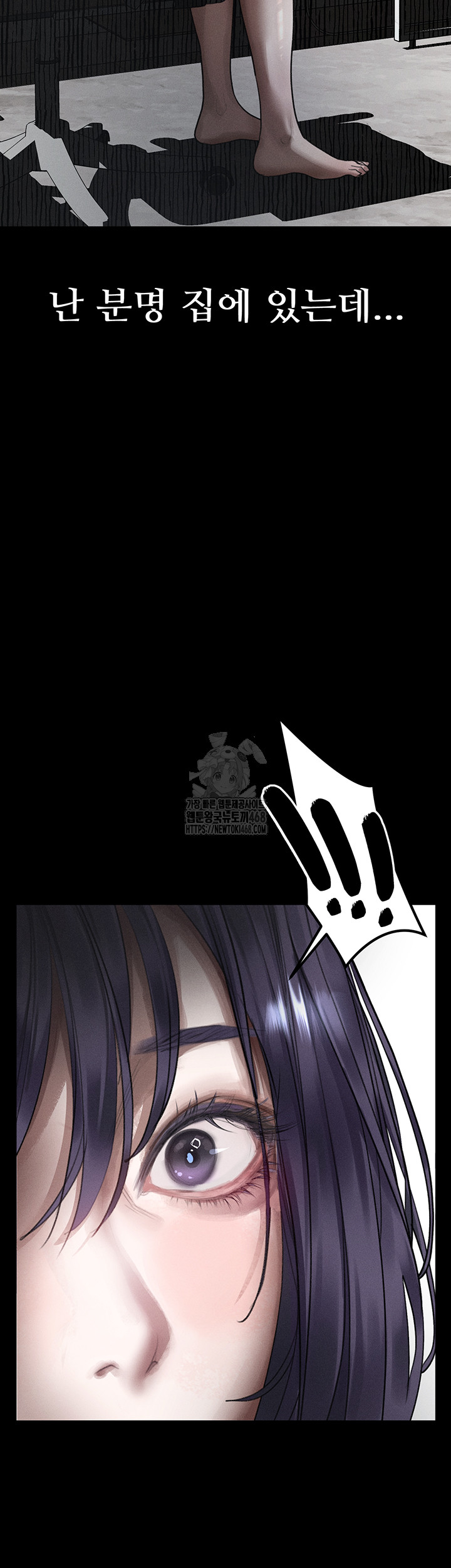 Dirty Talk Raw Chapter 21 image 56
