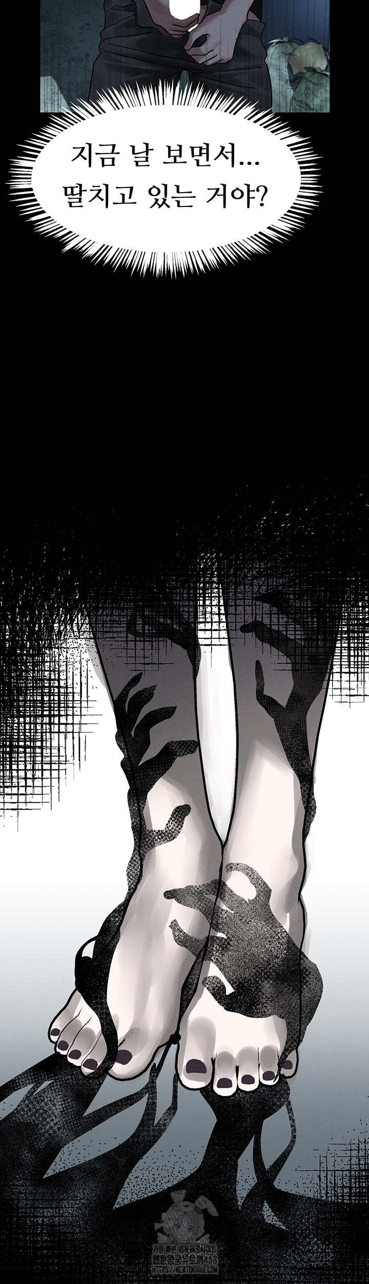 Dirty Talk Raw Chapter 21 image 62
