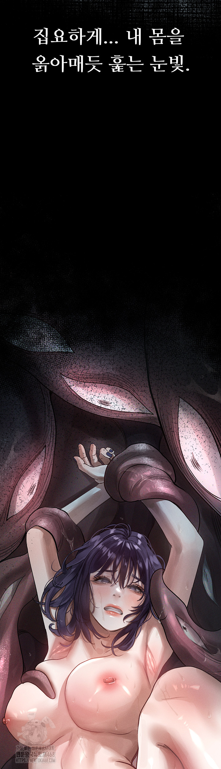 Dirty Talk Raw Chapter 21 image 63