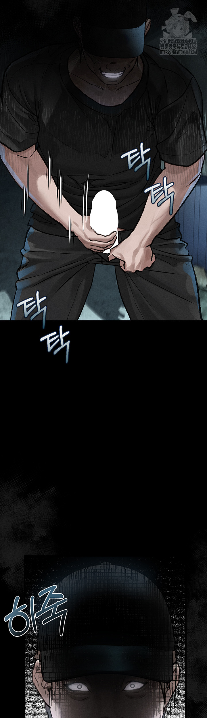 Dirty Talk Raw Chapter 22 image 10