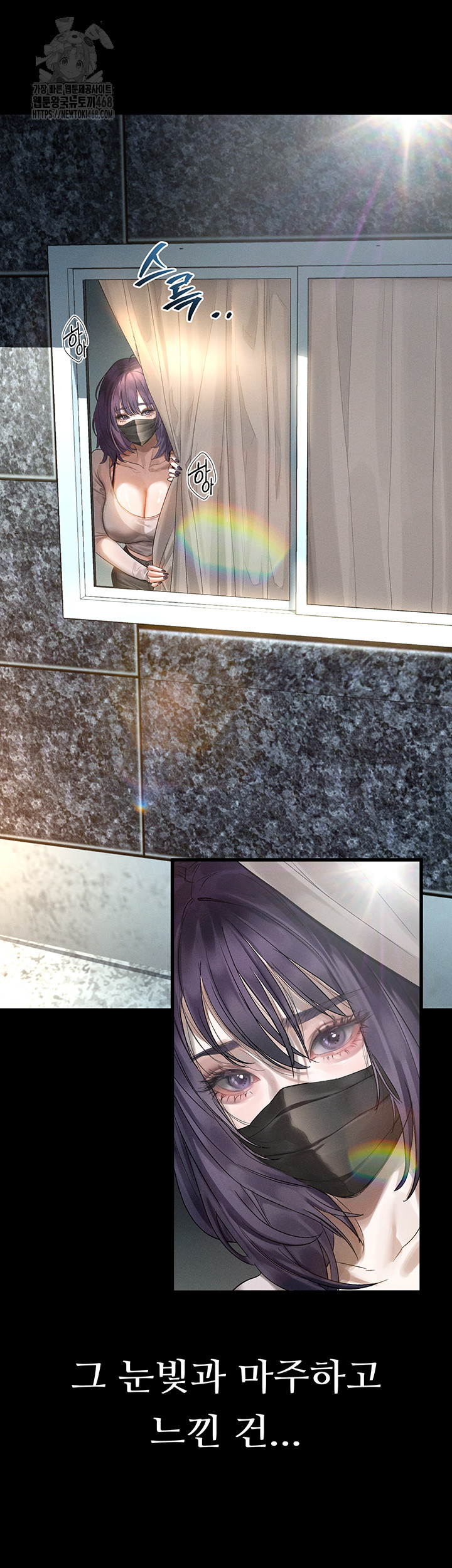 Dirty Talk Raw Chapter 22 image 16