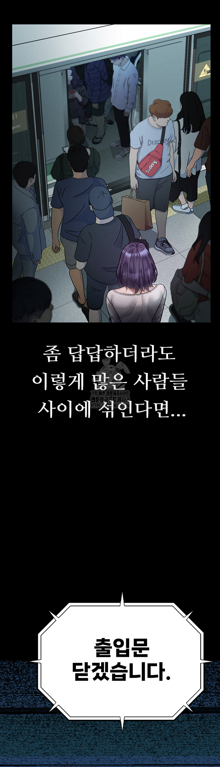 Dirty Talk Raw Chapter 22 image 22