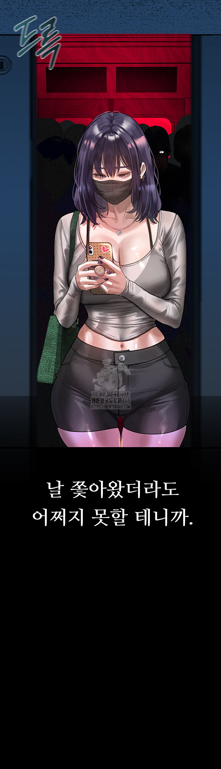 Dirty Talk Raw Chapter 22 image 23