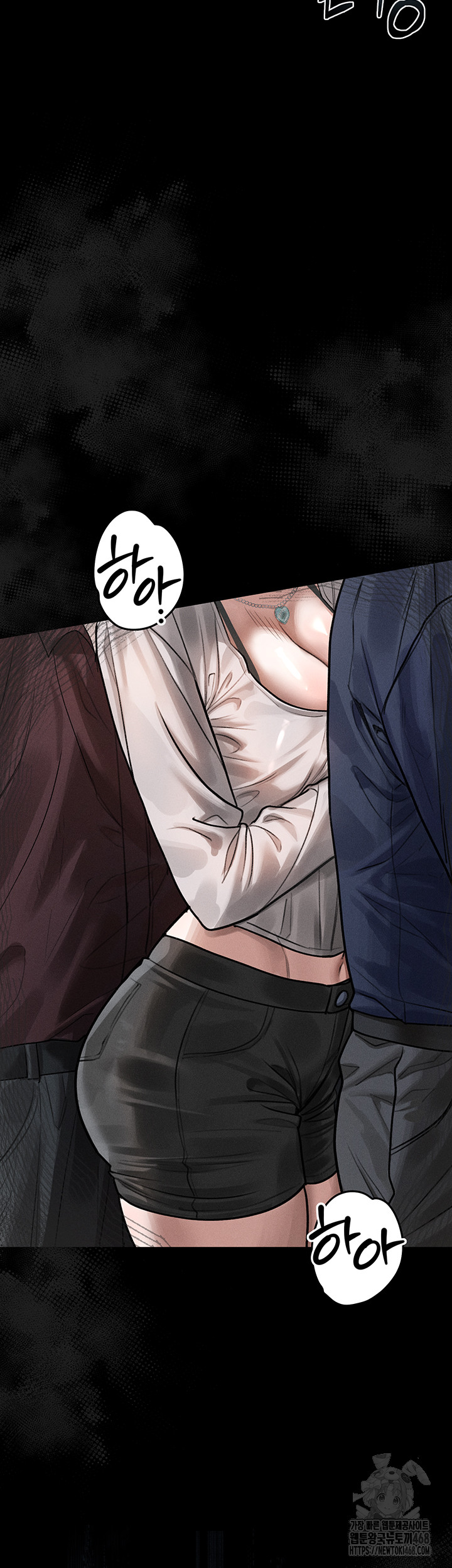 Dirty Talk Raw Chapter 22 image 29