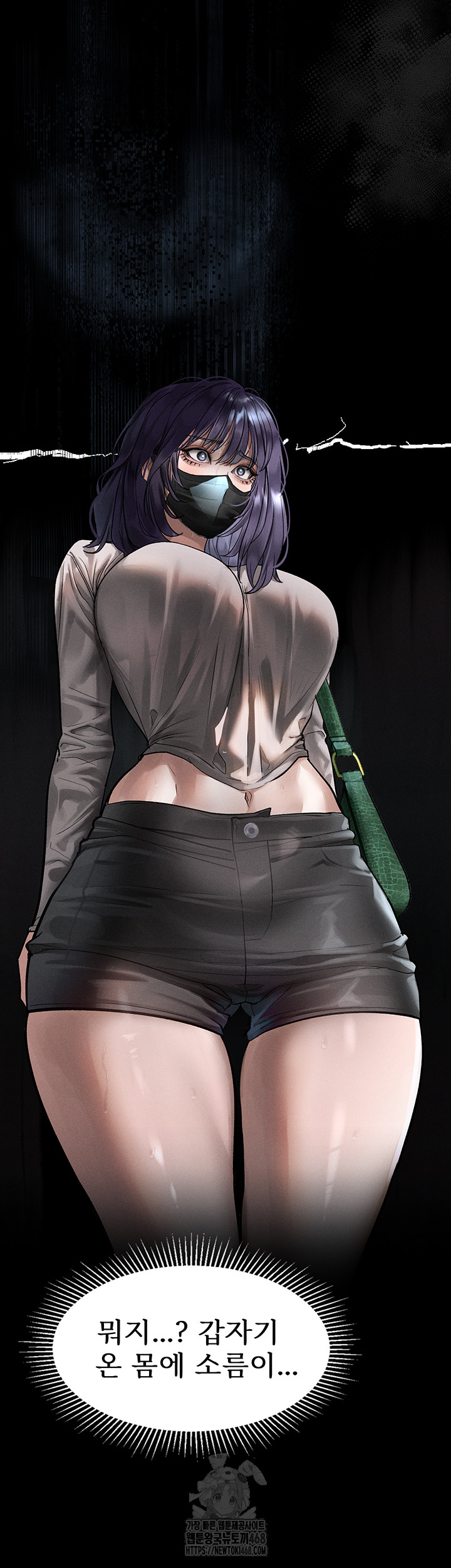 Dirty Talk Raw Chapter 22 image 30