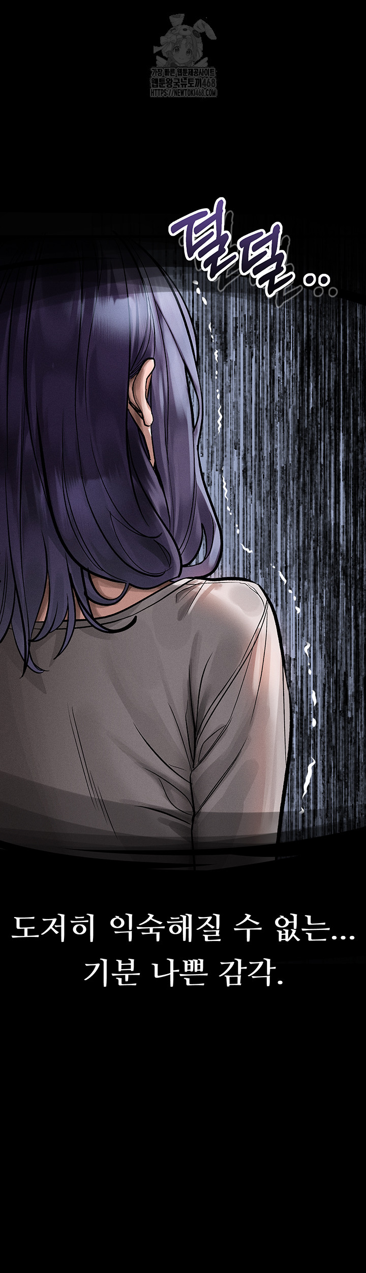 Dirty Talk Raw Chapter 22 image 31