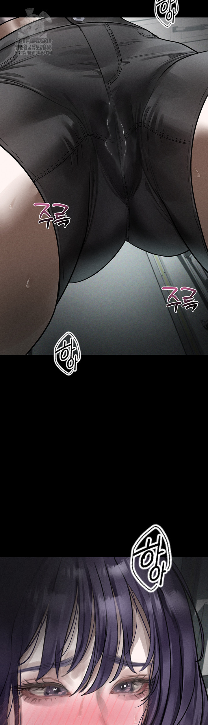 Dirty Talk Raw Chapter 22 image 52