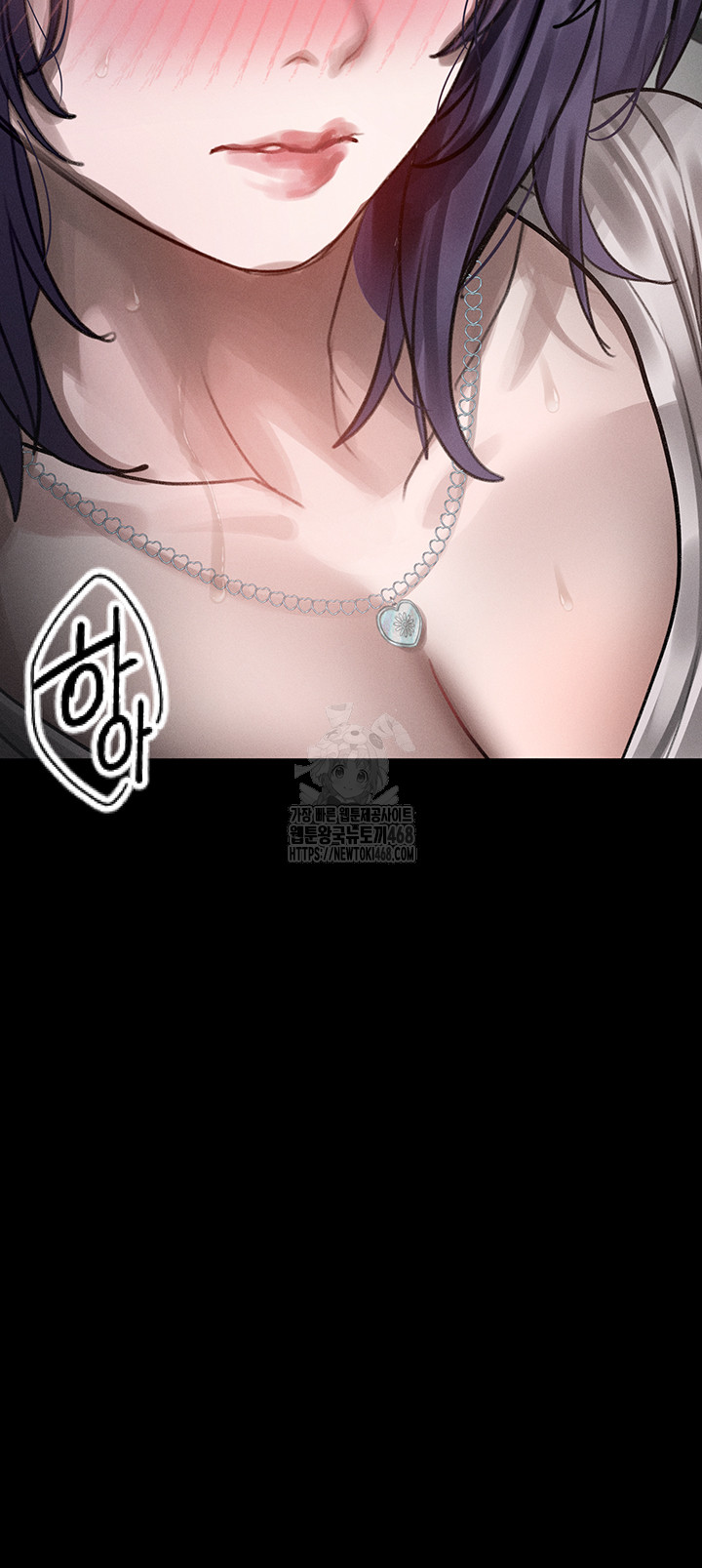 Dirty Talk Raw Chapter 22 image 53