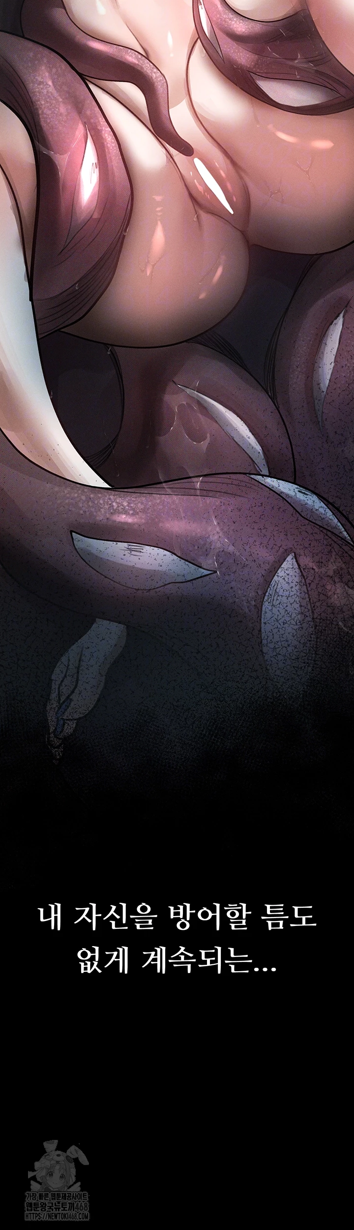 Dirty Talk Raw Chapter 22 image 5
