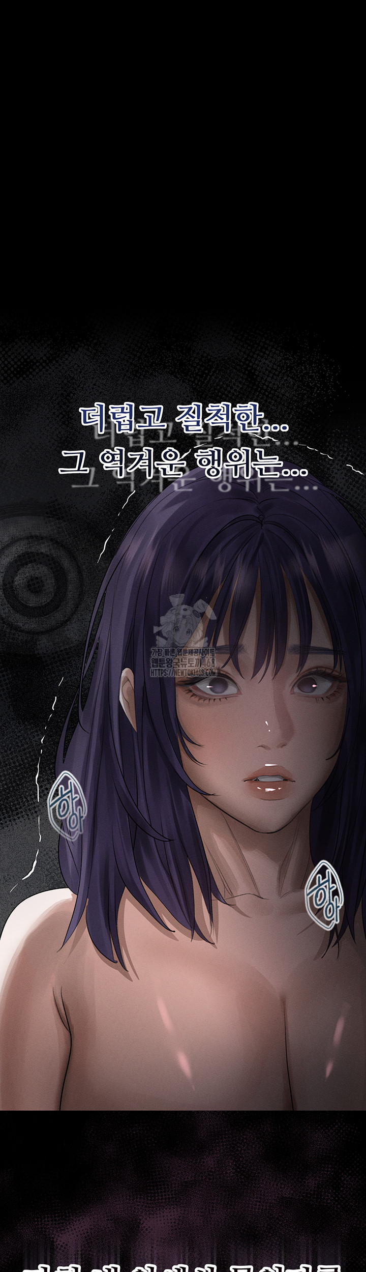Dirty Talk Raw Chapter 22 image 6