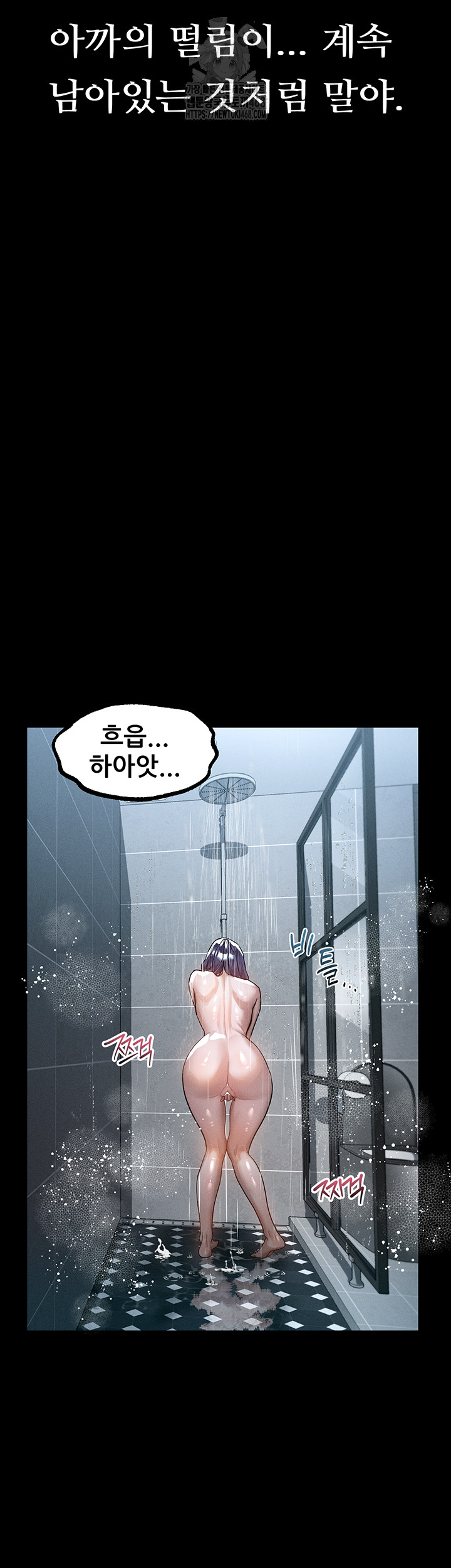 Dirty Talk Raw Chapter 23 image 15