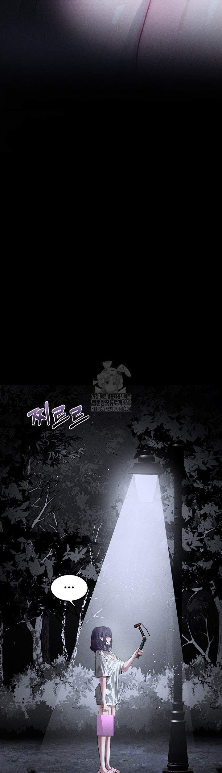Dirty Talk Raw Chapter 23 image 34
