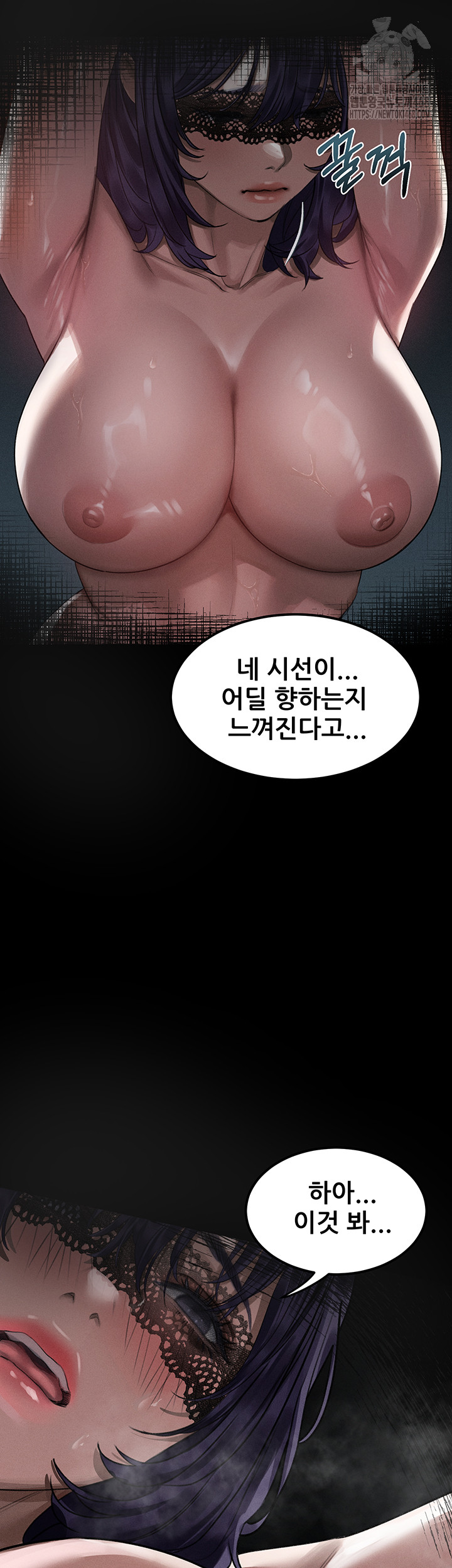 Dirty Talk Raw Chapter 23 image 41