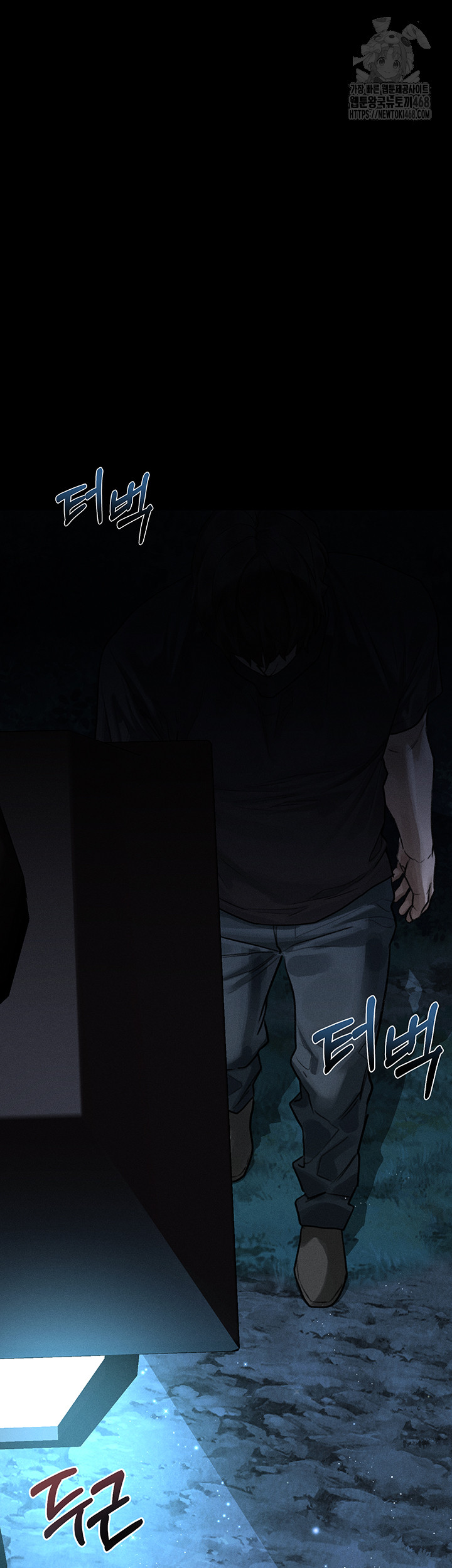 Dirty Talk Raw Chapter 23 image 45