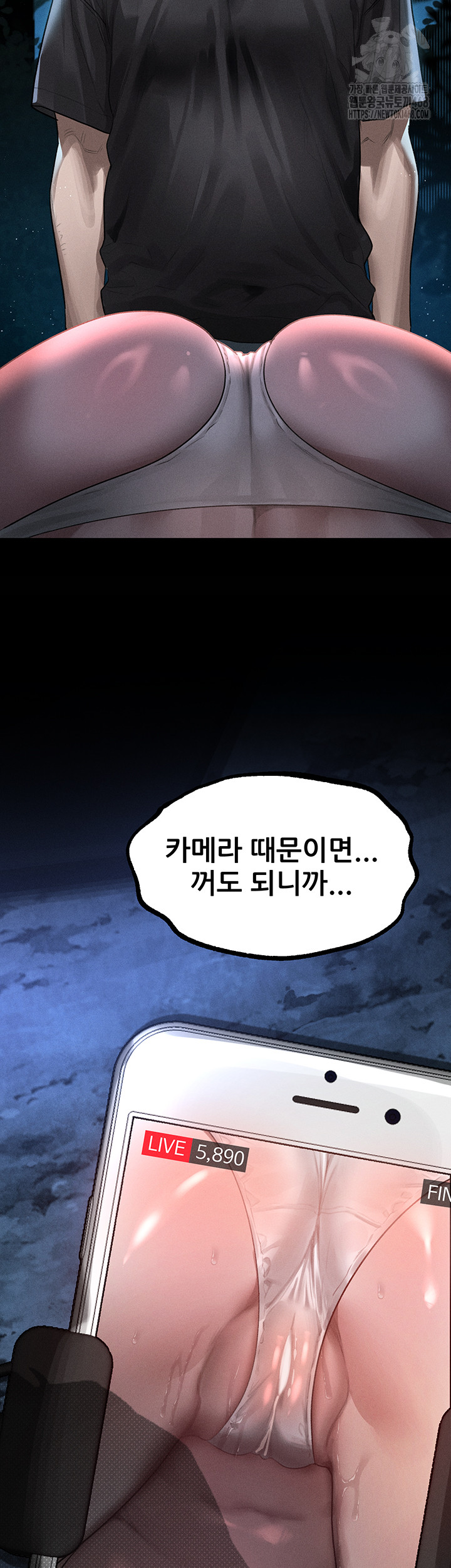 Dirty Talk Raw Chapter 23 image 48
