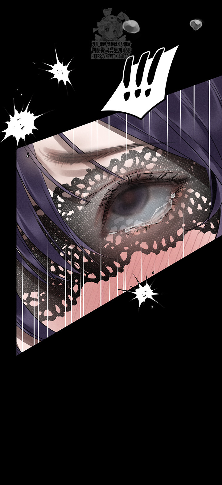 Dirty Talk Raw Chapter 23 image 62