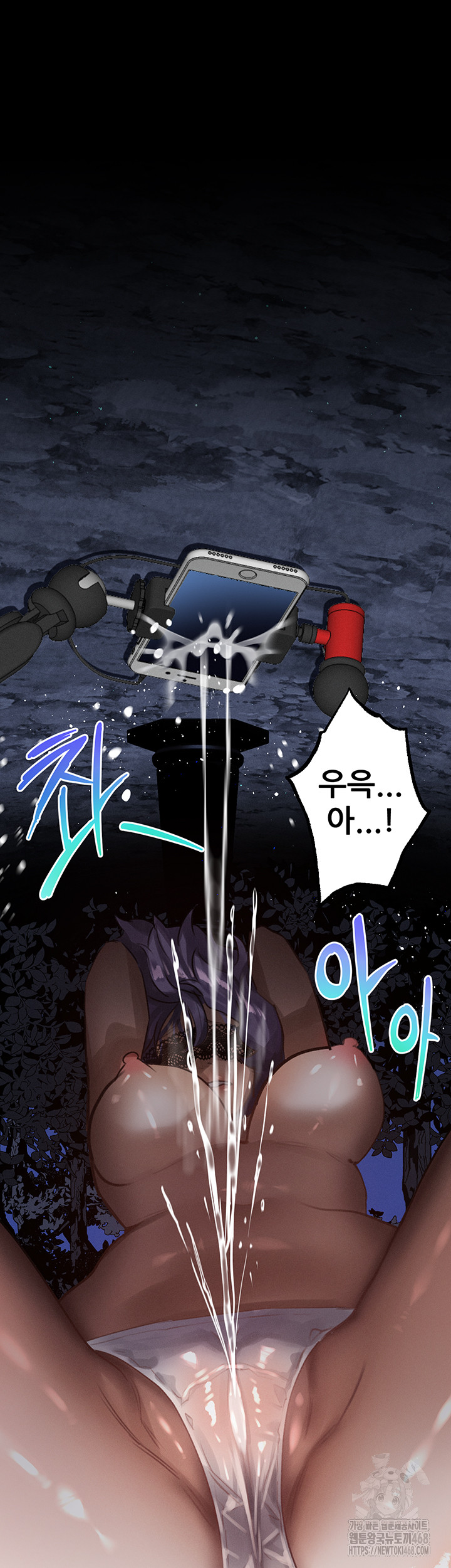Dirty Talk Raw Chapter 23 image 63