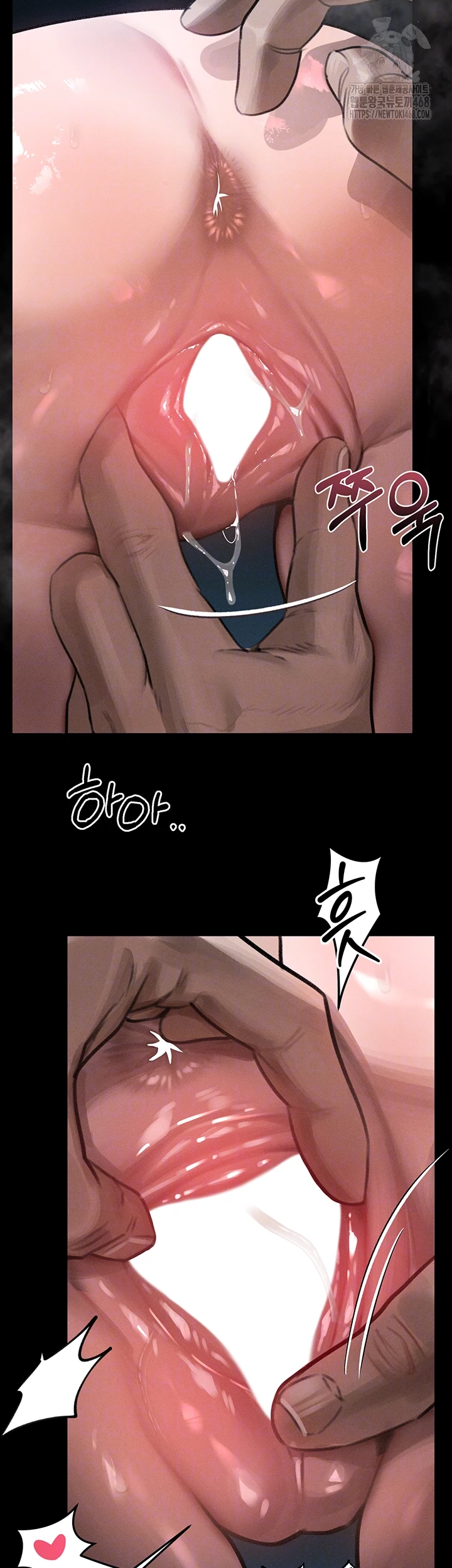 Dirty Talk Raw Chapter 24 image 11
