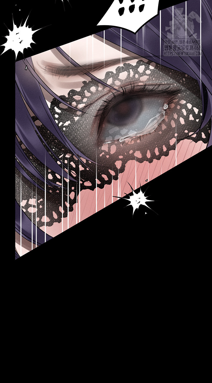 Dirty Talk Raw Chapter 24 image 4