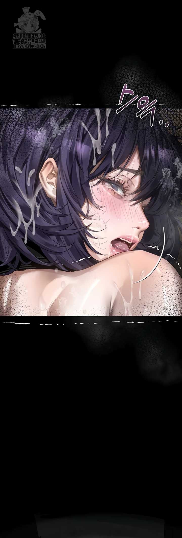 Dirty Talk Raw Chapter 27 image 14