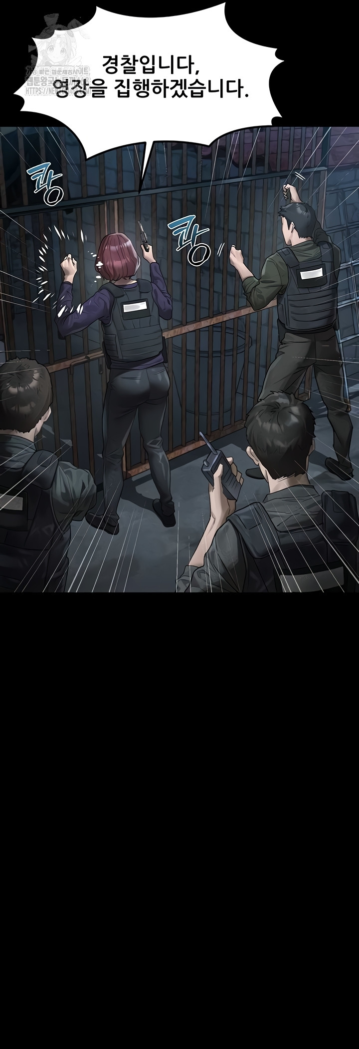 Dirty Talk Raw Chapter 28 image 9
