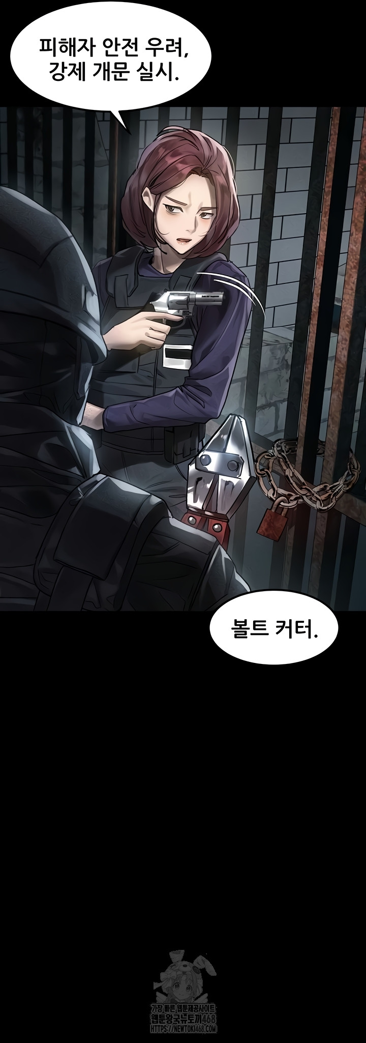 Dirty Talk Raw Chapter 28 image 10
