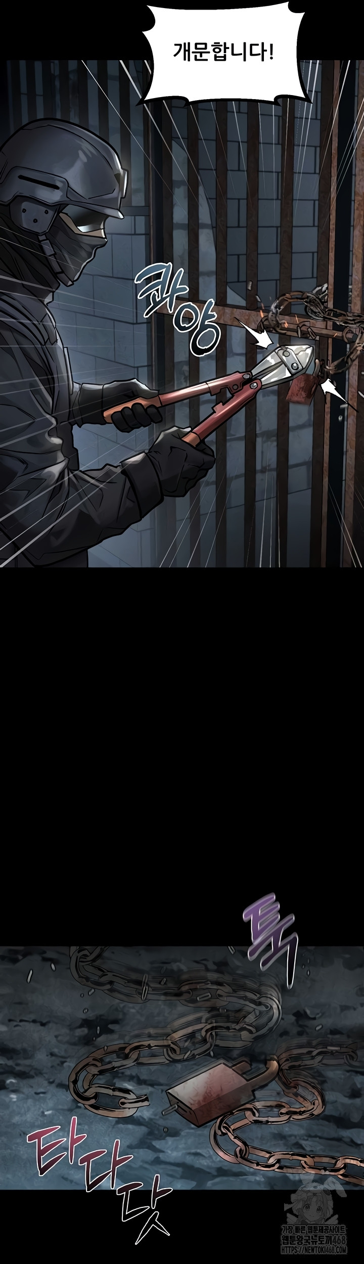 Dirty Talk Raw Chapter 28 image 11