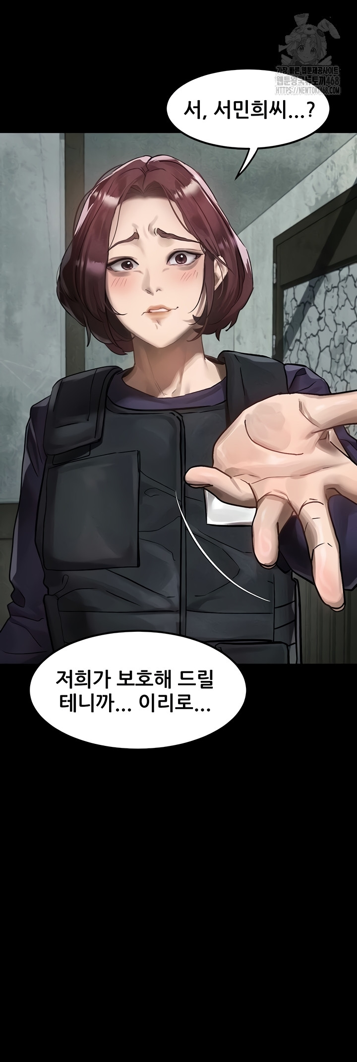 Dirty Talk Raw Chapter 28 image 16