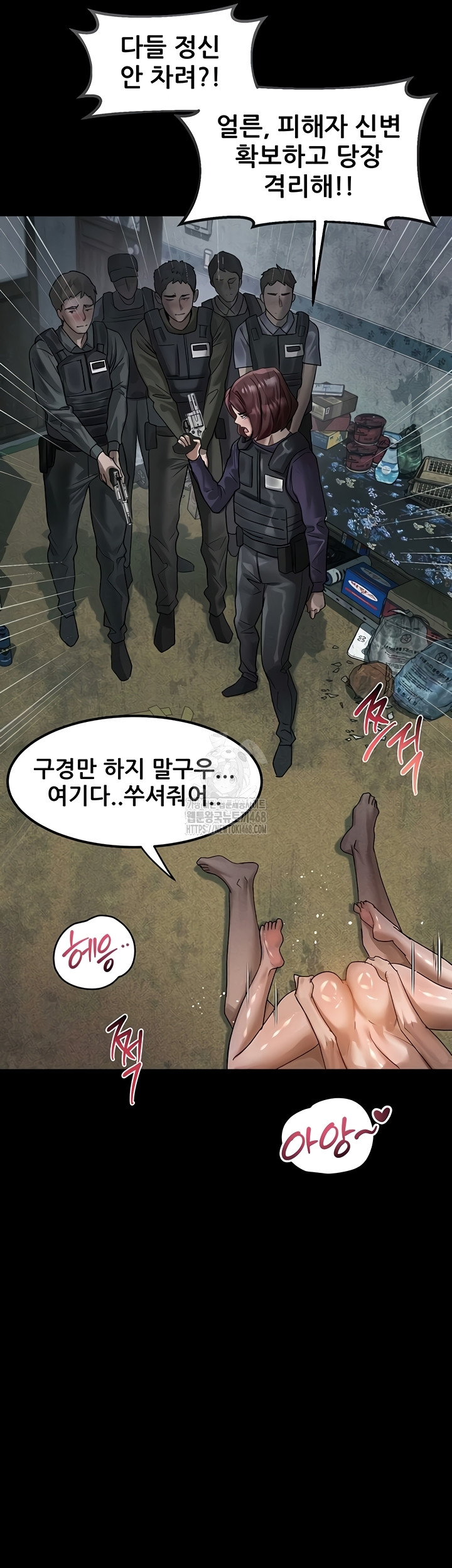 Dirty Talk Raw Chapter 28 image 22