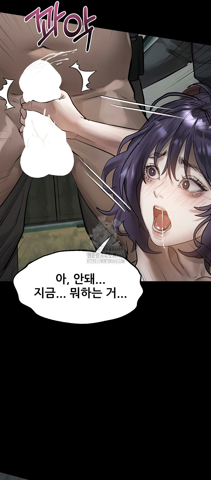 Dirty Talk Raw Chapter 28 image 27