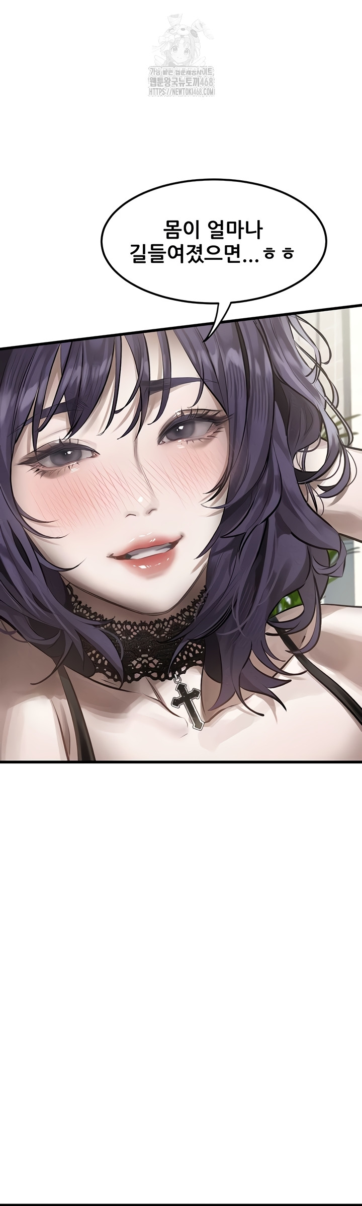 Dirty Talk Raw Chapter 28 image 33