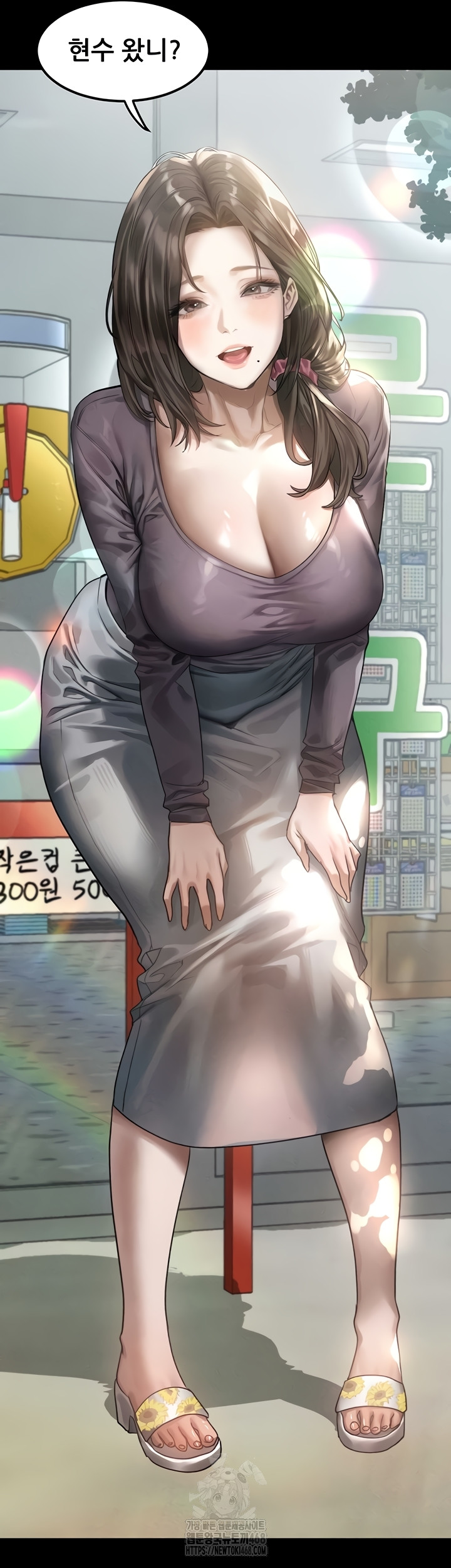 Dirty Talk Raw Chapter 28 image 45