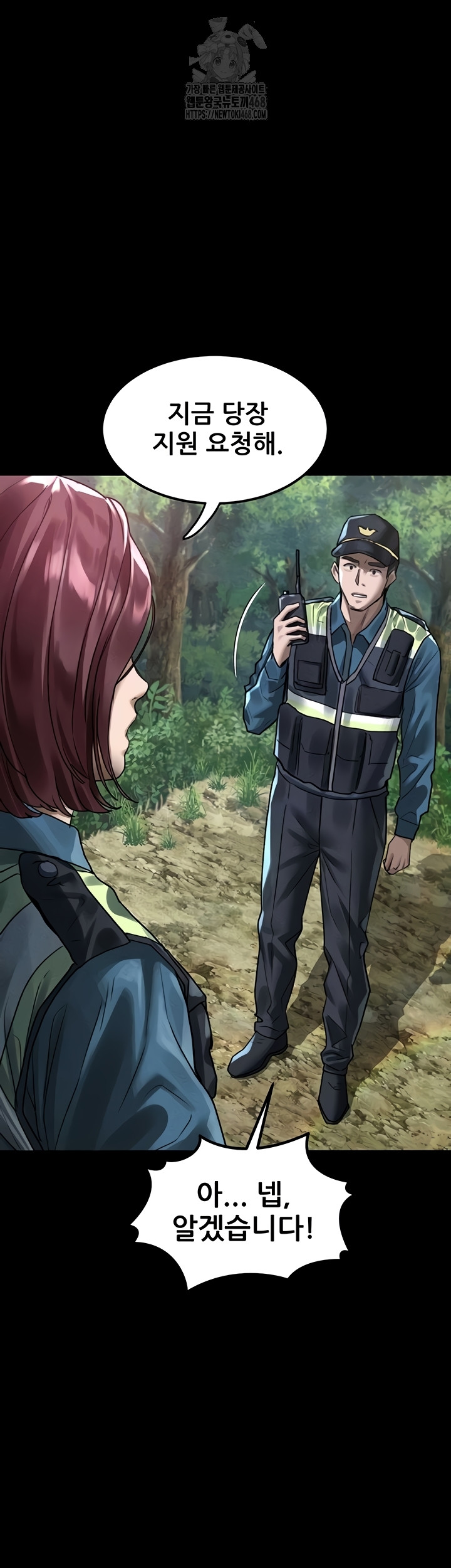 Dirty Talk Raw Chapter 28 image 4