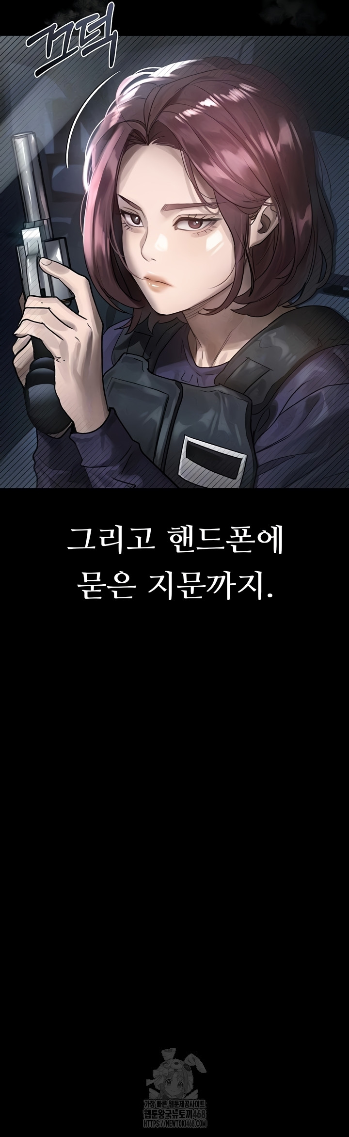 Dirty Talk Raw Chapter 28 image 7