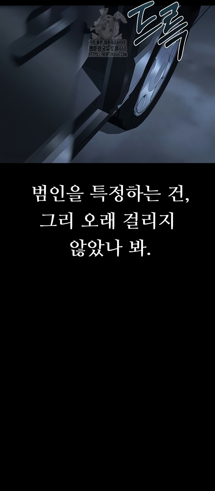 Dirty Talk Raw Chapter 28 image 8