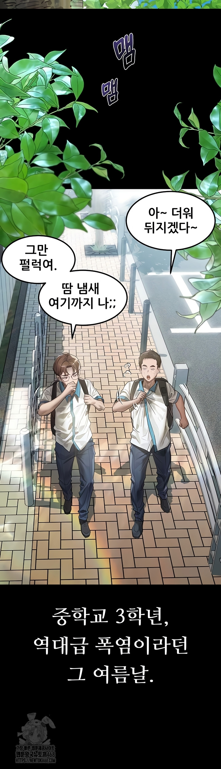 Dirty Talk Raw Chapter 29 image 10