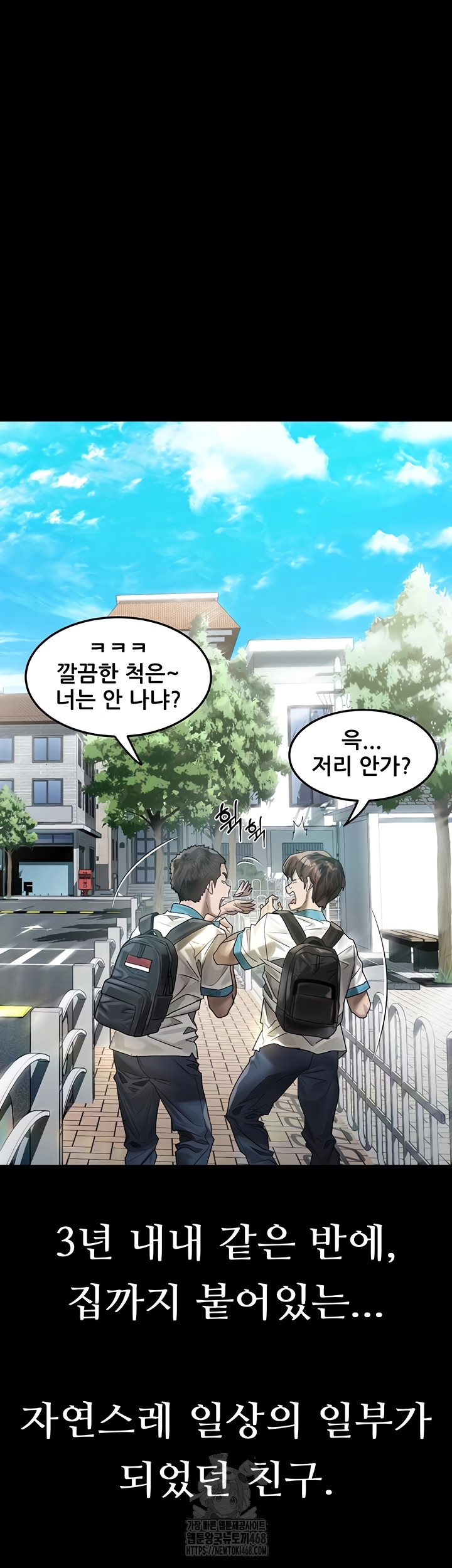 Dirty Talk Raw Chapter 29 image 11