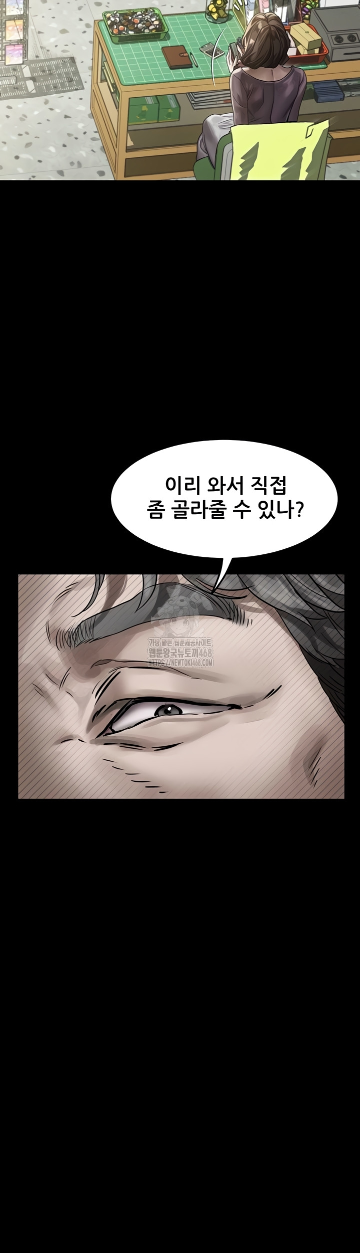 Dirty Talk Raw Chapter 29 image 16