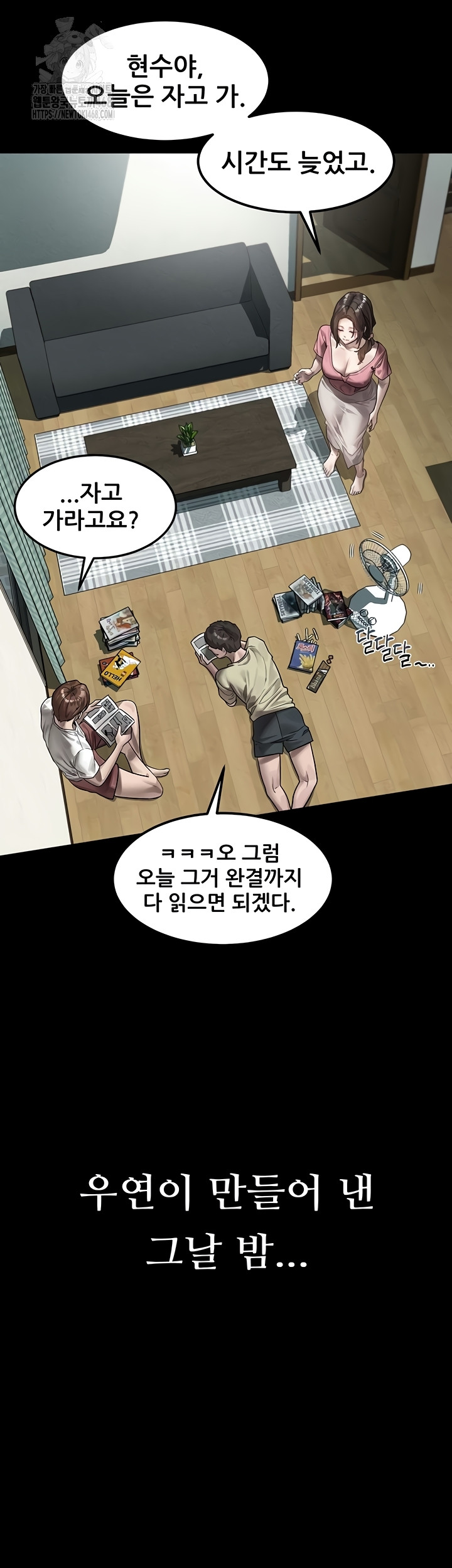 Dirty Talk Raw Chapter 29 image 27
