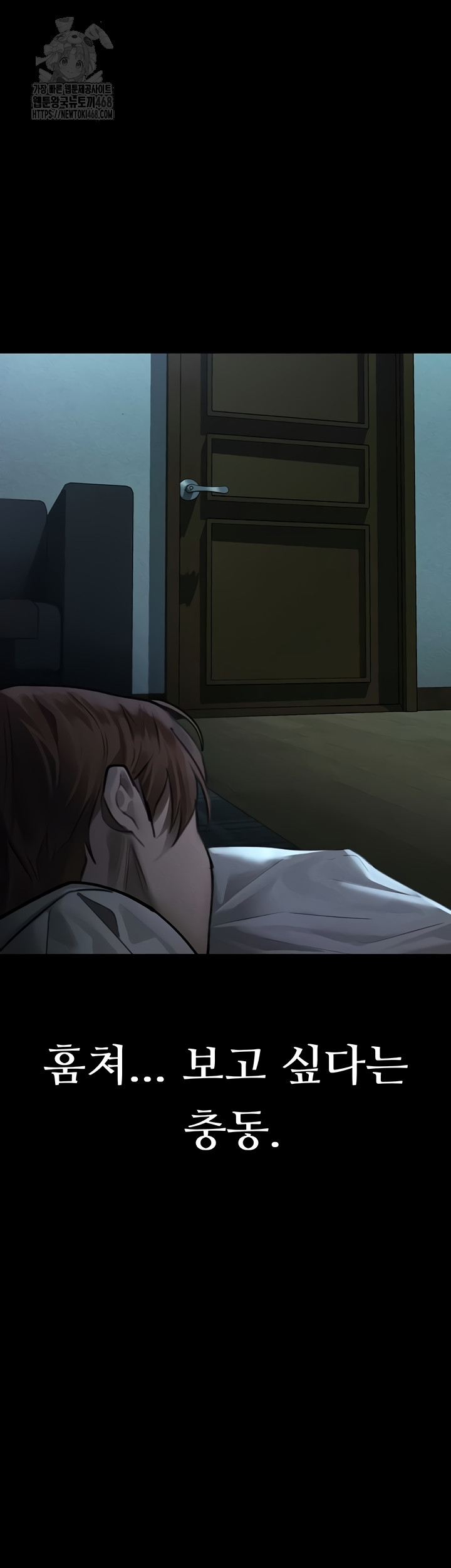 Dirty Talk Raw Chapter 29 image 30