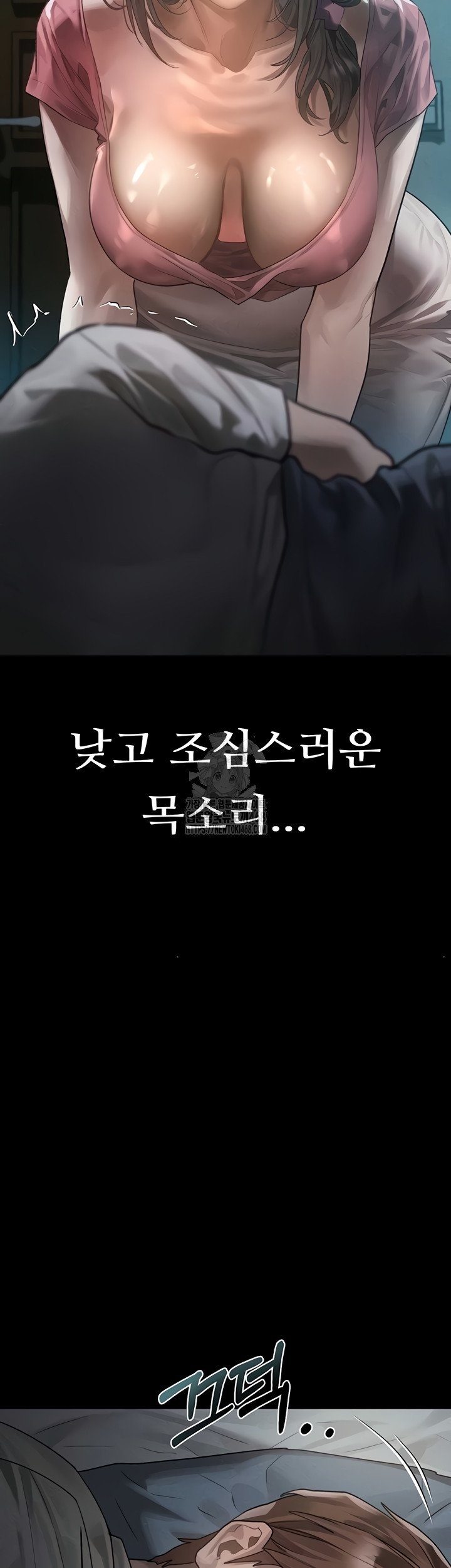 Dirty Talk Raw Chapter 29 image 32