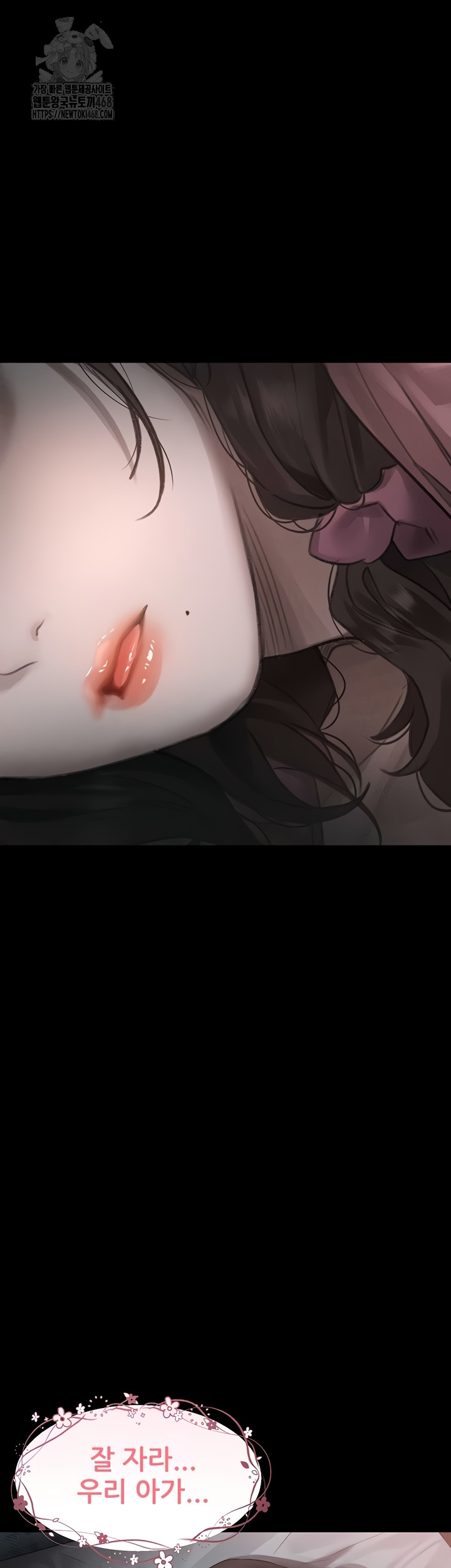 Dirty Talk Raw Chapter 29 image 36