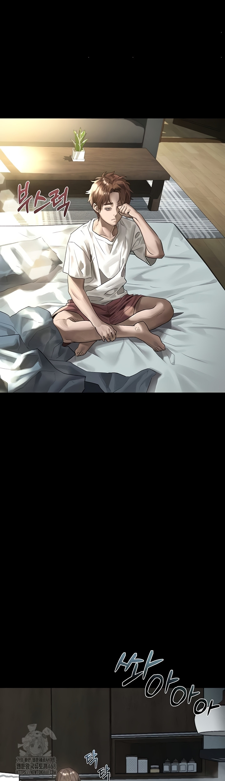 Dirty Talk Raw Chapter 29 image 43