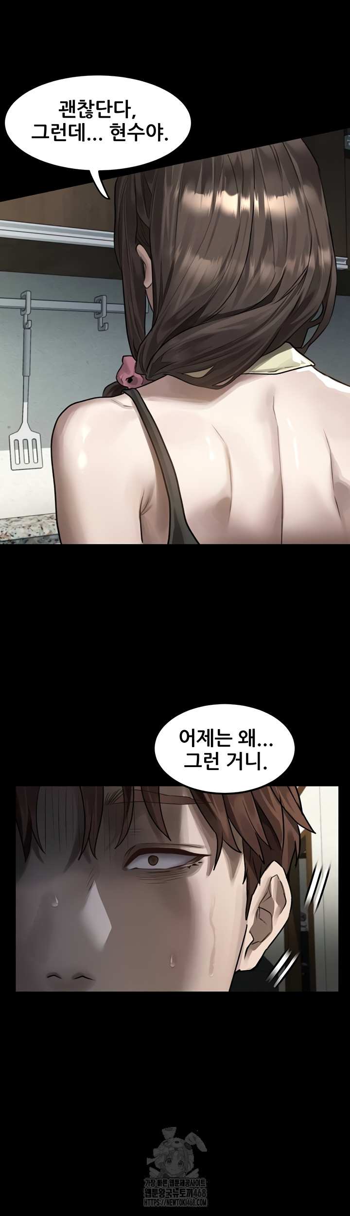 Dirty Talk Raw Chapter 29 image 46
