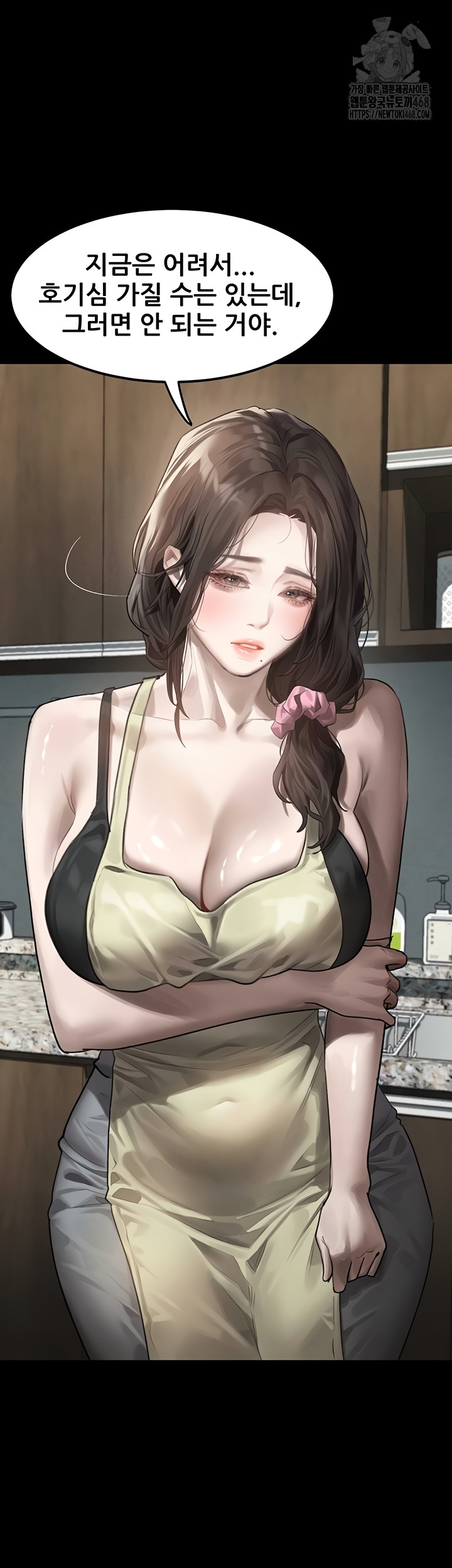 Dirty Talk Raw Chapter 29 image 47