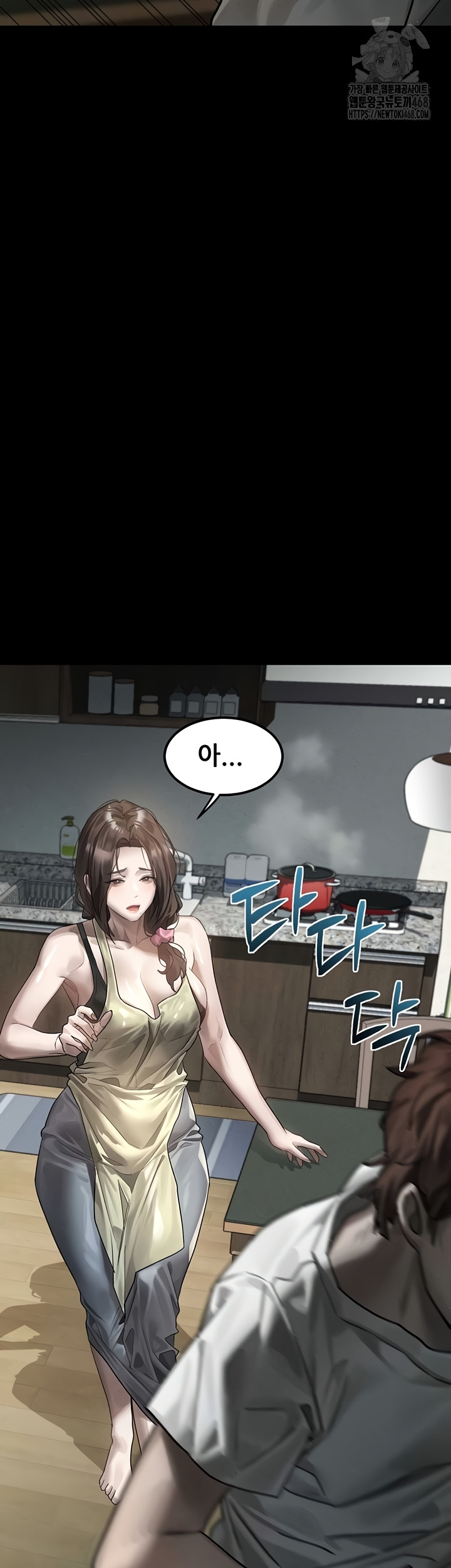 Dirty Talk Raw Chapter 29 image 50