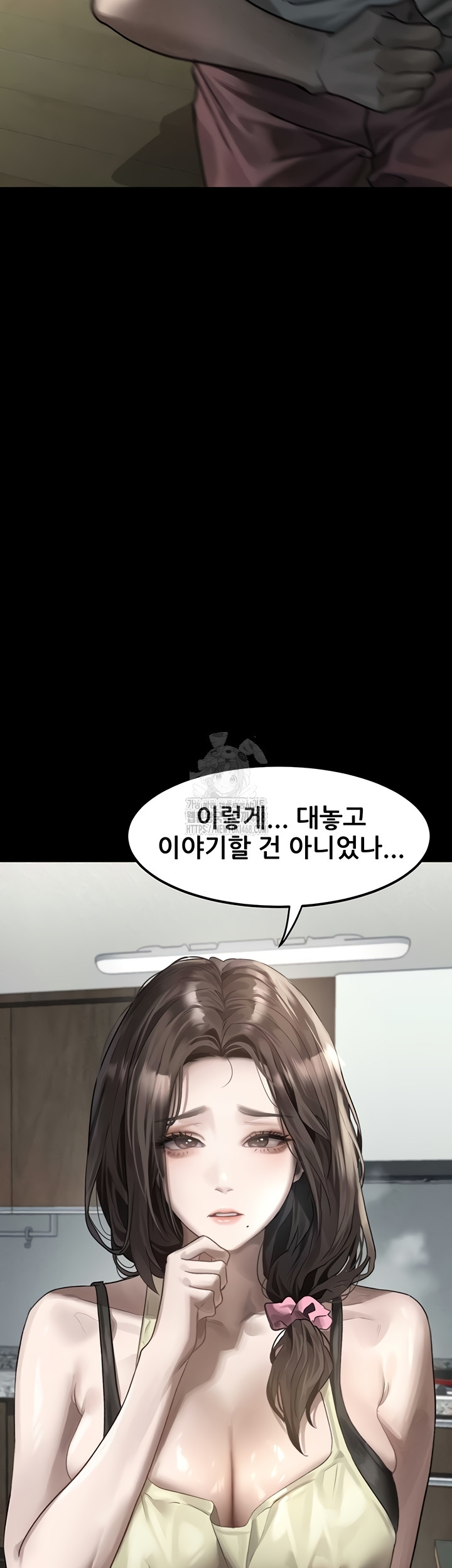 Dirty Talk Raw Chapter 29 image 51